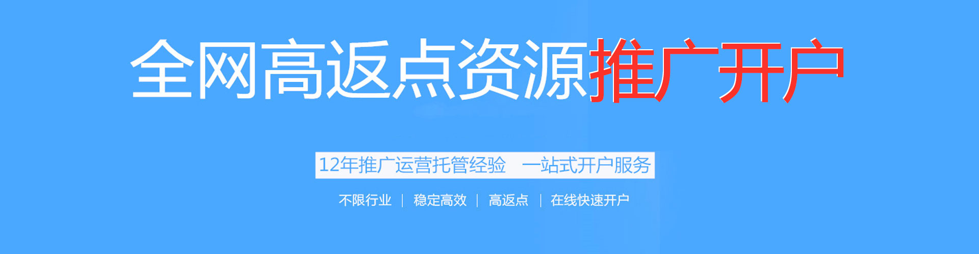 沅陵sem优化